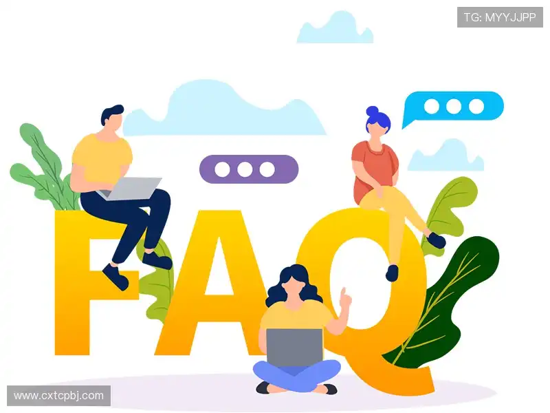 FAQ汇总